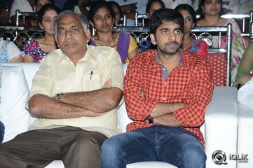 Aadu Magadura Bujji Movie Audio Launch